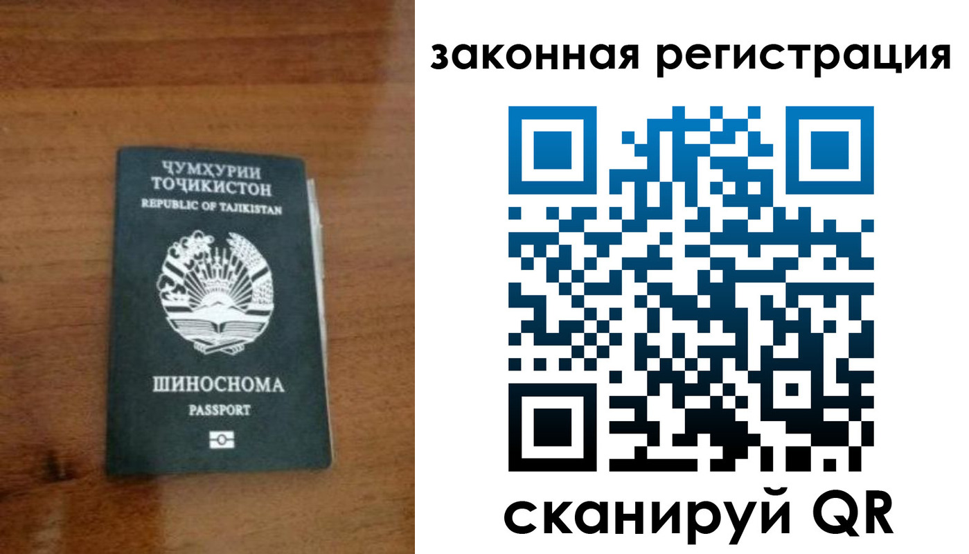 регистрация для школы в Анапе